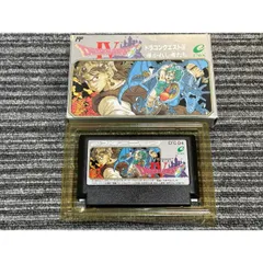 ファミコン カセット ソフト ドラゴンクエスト4 DRAGON QUEST IV  導かれし者たち 箱付き FC