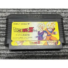 ファミコン カセット ソフト ドラゴンボールZ 外伝 サイヤ人絶滅計画  DRAGON BALL Z FC