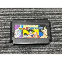 2026年最新】激神フリーザの人気アイテム - メルカリ