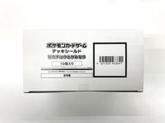 ポケモンカード トリプレットビート BOX 未開封品 シュリンク付き