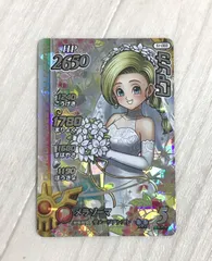 2026年最新】ビアンカ ドラクエの人気アイテム - メルカリ