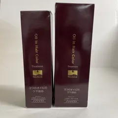 W1817 ソワニティー ヘアカラートリートメント ノンシリコン ダークブラウン、ライトブラウン 210g 計2点セット