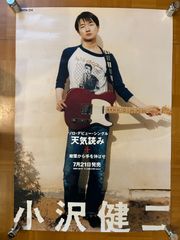 非売品】ニューヨークバンド 入場者特典 冊子 - メルカリ