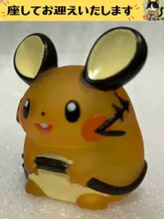 f#️⃣ ポケモン　デデンネ　クリア　指人形