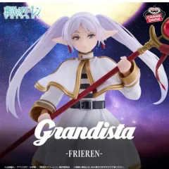 バンプレスト Grandista（グランディスタ） 葬送のフリーレン フリーレン フィギュア