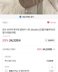 Vネック ルーズフィット ニット アイボリー