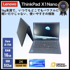 美品/高性能】Lenovo ThinkPad X1 Nano Gen1 i5 1130G7 11世代 メモリ