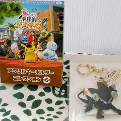 2026年最新】ポケモン メタルコレクション ピカチュウの人気アイテム