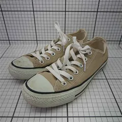 ◇ Θ コンバース CONVERSE オールスター 1CL129 ベージュ系 ローカットスニーカー 23.5cm レディース E  【1602130006489】