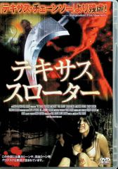 DVD 【CASBAH】スカルスマッシュ:ビハインドヨークシステム(DVD)【Doom】