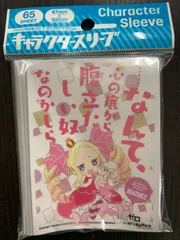 2026年最新】リゼロ スリーブの人気アイテム - メルカリ