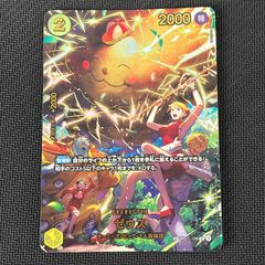 ワンピースカード ゼウス sp スペシャルカード パラレル op11-106 SP】ゼウス（スペシャル）《OP11-106》 | エクストラブースター,EB-04