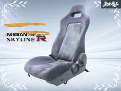 スカイラインGT-R 純正シート 助手席 BCNR33 前期 検索 BNR32 BNR34 