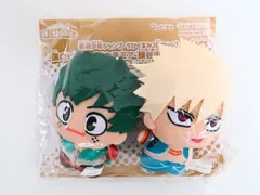 僕のヒーローアカデミア 緑谷出久＆爆豪勝己(ファンタジー衣装Ver.) ちびぐるみ2体セット 週刊少年ジャンプ 2023年9月4日号応募者全員サービス