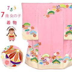 新品 未仕立て 七歳お祝い着 七五三 正絹 手描き 京友禅 金駒刺繍 着物
