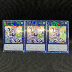 遊戯王　No.29マネキンキャット　コレクターズレア　3枚セット