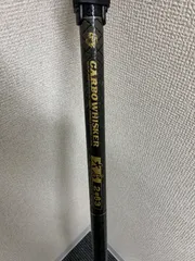 2026年最新】ダイワ 大島の人気アイテム - メルカリ