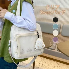 痛バッグ 痛バ クリアバッグ 2wayバッグ 肩掛け 斜めがけ ナイロンバッグ 学生 クリア ショルダーバッグ レディース トートバッグ 透明バッ