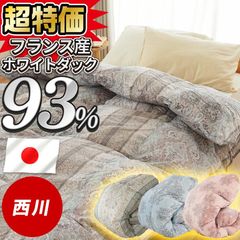 Prasad Sleeping 掛け布団 - メルカリ