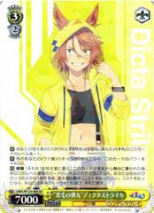 25EX4SRS9b/S15 芸魔極楽!ガロウズ・ゴクドラゴン/芸魔温泉!オンセン