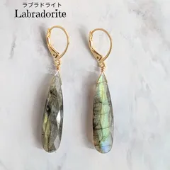 天然石ピアス【ラブラドライト】