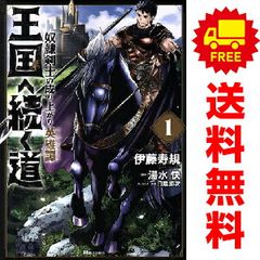 ブラックナイトパレード 1～10巻 までの全巻セット ヤングジャンプ