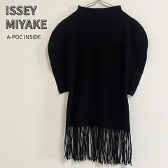 2026年最新】ISSEY MIYAKE A-POC INSIDEの人気アイテム - メルカリ