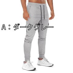 ZENWILL メンズ スウェットパンツ スリムフィット ジップポケット付き 