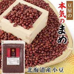 城崎仁レジスタントスターチ含有ダイエットあずきパウダー - メルカリ