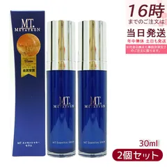 メタトロン MT エッセンシャル セラム 30ml 美容液 ハリケア 目元ケア みずみずしい METATRON MT 2個セット リニューアルのサムネイル