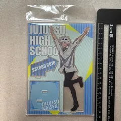 2026年最新】呪術廻戦 じゅじゅ探訪 五条悟の人気アイテム - メルカリ