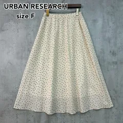 ITEMS URBAN RESEARCH アーバンリサーチ ドットフレアスカート アイボリー IT26-25A002 ロングスカート ギャザースカート 総柄 ポルカドット Aライン ゴムウエスト 楽ちん ポリエステル素材 Fサイズ ★ ■◆