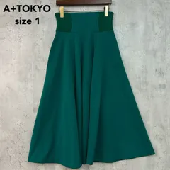 A+TOKYO エープラストウキョウ フレアスカート グリーン 251244002 日本製 MADE IN JAPAN ロングスカート マキシ丈 ハイウエスト ゴム 切替 鮮やか ビビッドカラー ポリエステル Aライン サイズ1 ★ ■◆のサムネイル