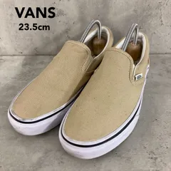 VANS バンズ クラシック スリッポン キャンバス スニーカー V98CLA ベージュ 希少カラー ローカット シューズ 紐なし 定番 人気 ヴァンズ アメカジ カジュアル ストリート 運動靴 デッキシューズ 23.5cm ★ ■■