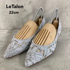 LeTalon ルタロン パンプス ライトブルー  花柄 フラワー カットワーク チュール メッシュ ポインテッドトゥ ローヒール フラットシューズ 日本製 MADE IN JAPAN ベイクルーズ 上品  22cm ★ ■◆