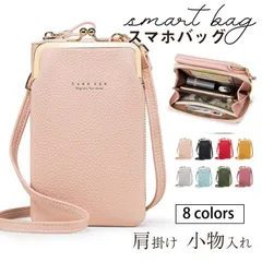 スマホポーチ 財布 レディース スマホポシェット ショルダーバッグ がま口 携帯電話バッグ 縦型 カードケース 軽量 肩掛け 小物 スマホバッグ