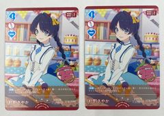 ☆ ヴァイスシュヴァルツ プロセカ Vol.3 SP サイン 夕風に吹かれて