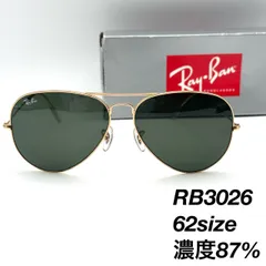 レイバン RB3026 アビエーター ラージメタル  L2846 62 サングラス 2-133-50