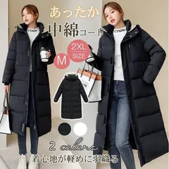 中綿コート レディース ロング丈 ロングコート ダウンジャケット ダウンコート ベンチコート 中綿 フード付き アウター 厚手 通勤 通学