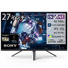 2026年最新】inzone m9の人気アイテム - メルカリ