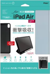 未使用品 ナカバヤシ iPad Air 第5世代 2022 第4世代 2020 用 ハニカム 衝撃吸収 ケース ライトブルー TBC-IPA2204LBL 【送料無料】【メール便でお送りします】代引き不可