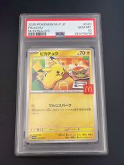 中古品】レジロックEX XY ハイクラスパック「THE BEST OF XY」ポケカ