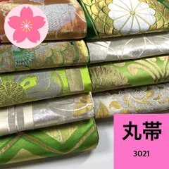 2026年最新】着物リメイク用 まとめ売りの人気アイテム - メルカリ