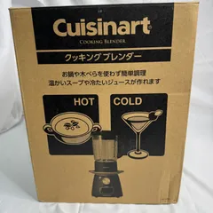 2026年最新】クイジナート SBC-1000J クッキングブレンダーの人気