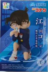 2026年最新】名探偵コナン 時計型麻酔銃の人気アイテム - メルカリ