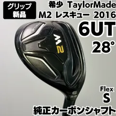 2026年最新】m2 ユーティリティーの人気アイテム - メルカリ