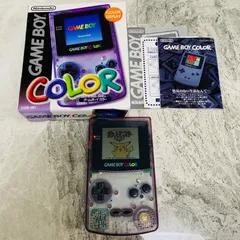 【完動品】ゲームボーイカラー本体 クリアパープル