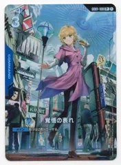 2026年最新】覚悟の表れの人気アイテム - メルカリ