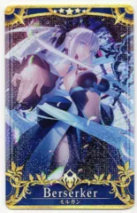 2026年最新】fgoアーケード フェイタル モルガンの人気アイテム - メルカリ 2026年最新】fgoアーケード フェイタル モルガンの人気アイテム - メルカリ