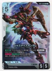 ガンダムカードゲーム ジャスティスガンダム LR - メルカリ